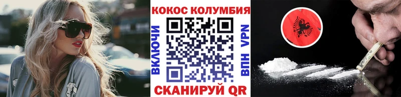Названия наркотиков Чёрмоз Cocaine  MEGA ссылка  ГАШИШ  Мефедрон 