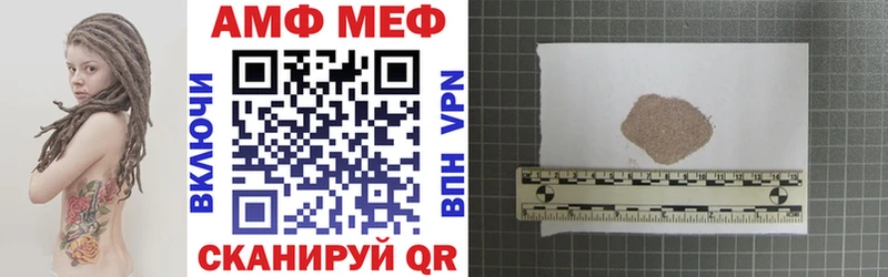 shop наркотические препараты  Чёрмоз  Амфетамин VHQ 