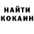 Cocaine Колумбийский Vlad Romancov