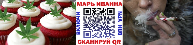 Cannafood марихуана  Чёрмоз 