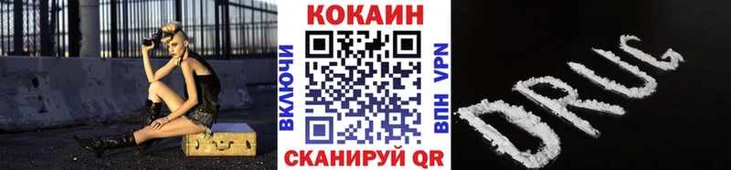 COCAIN Columbia  где купить наркотик  darknet телеграм  Чёрмоз 