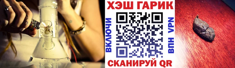 Гашиш Premium Чёрмоз