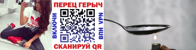 omg ССЫЛКА  Чёрмоз  ГЕРОИН белый 