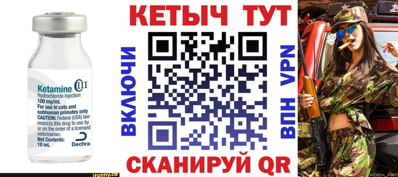 магазин  наркотиков  Чёрмоз  Кетамин ketamine 