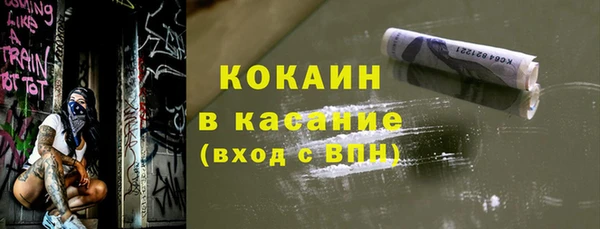 крисы Волосово