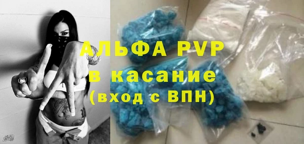 альфа пвп VHQ Лагань