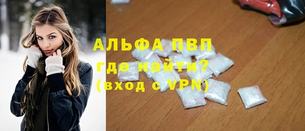 альфа пвп VHQ Лагань