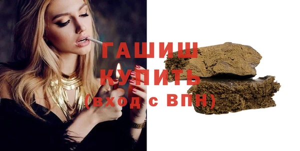 mdma Домодедово