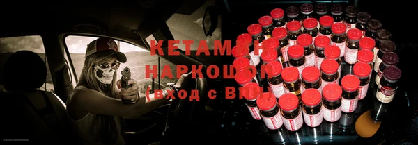 альфа пвп VHQ Лагань