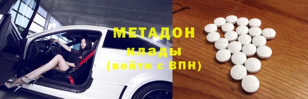 гашиш Куйбышев