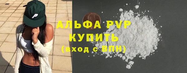 первитин Кукмор