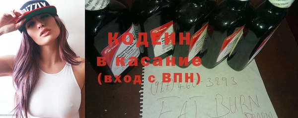 MESCALINE Лабытнанги