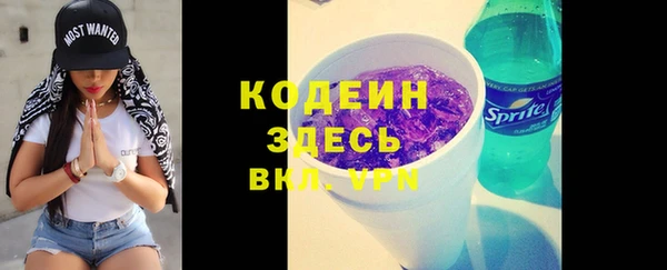 альфа пвп VHQ Лагань