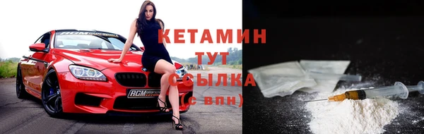 альфа пвп VHQ Лагань