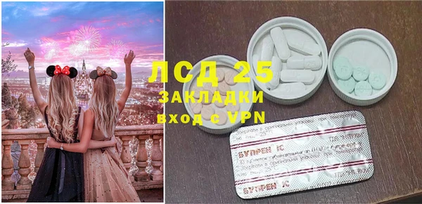 MESCALINE Лабытнанги