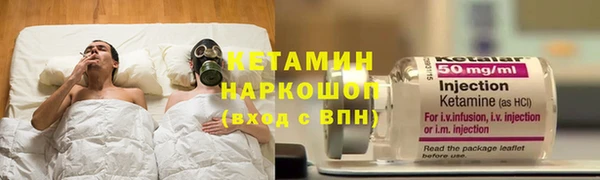 MESCALINE Лабытнанги
