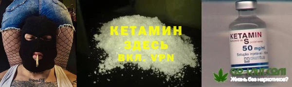 альфа пвп VHQ Лагань
