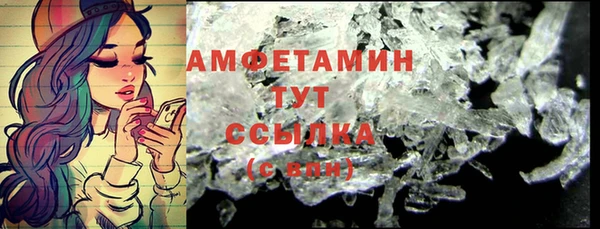 первитин Кукмор