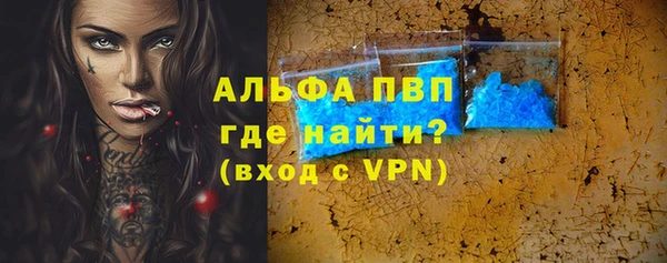 гашиш Куйбышев