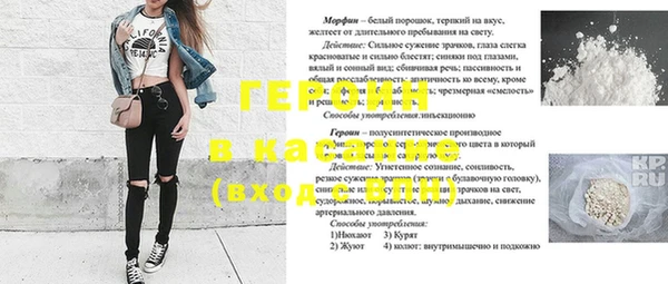MESCALINE Лабытнанги