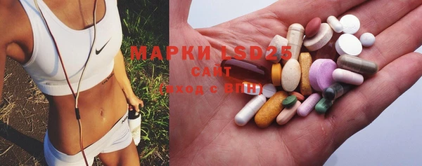 MESCALINE Лабытнанги