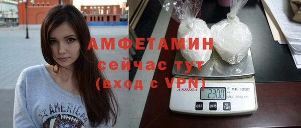 альфа пвп VHQ Лагань