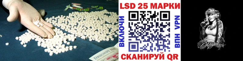 кракен как войти  купить наркоту  Чёрмоз  Лсд 25 экстази кислота 