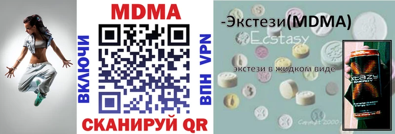 omg зеркало  Чёрмоз  МДМА Molly 