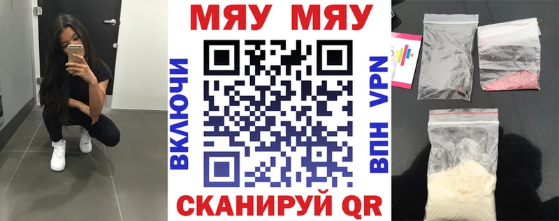 купить наркотики цена Чёрмоз МЕФ VHQ