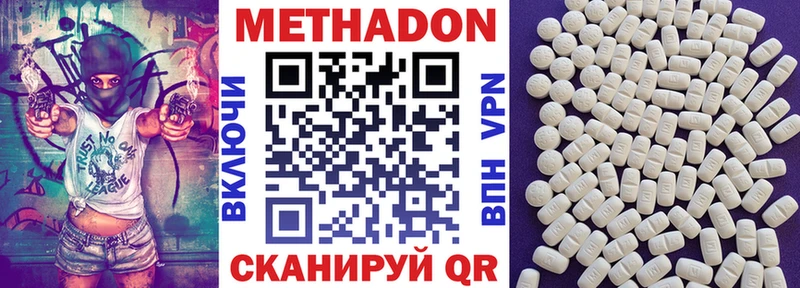 цены   Чёрмоз  Метадон мёд 