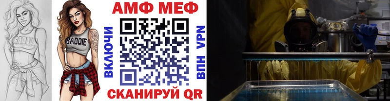 МЕГА зеркало  Чёрмоз  Первитин Декстрометамфетамин 99.9%  сколько стоит 