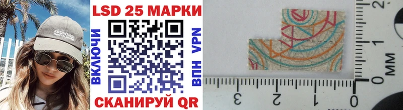 ОМГ ОМГ маркетплейс  наркошоп  Чёрмоз  Марки N-bome 1,8мг 