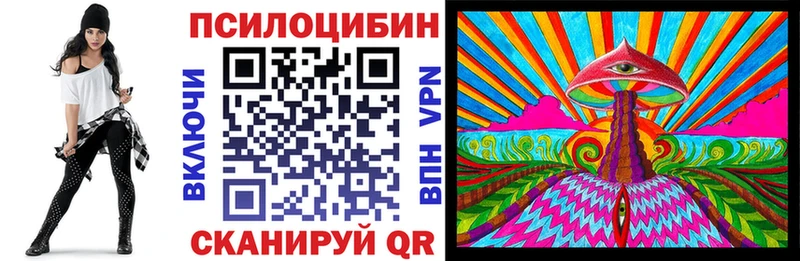 хочу   MEGA ONION  Галлюциногенные грибы мухоморы  дарк нет как зайти  Чёрмоз 